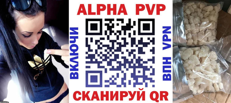 ОМГ ОМГ вход  Калачинск  Alpha-PVP СК КРИС  магазин продажи  