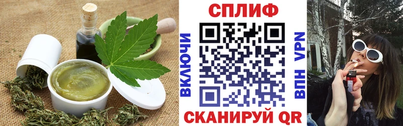 Cannafood конопля  Калачинск 