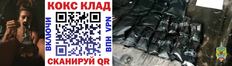 КОКАИН FishScale  как найти закладки  Калачинск 