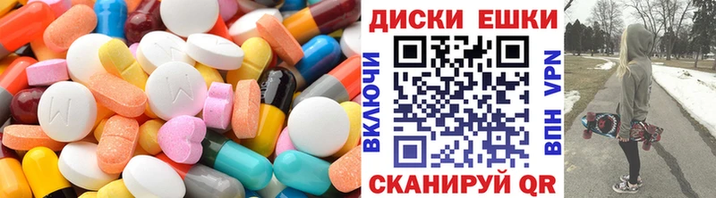 купить наркотики цена mega ТОР ЭКСТАЗИ Cube Калачинск