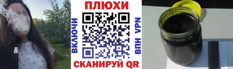 закладка  Калачинск  ГАШИШ гашик 