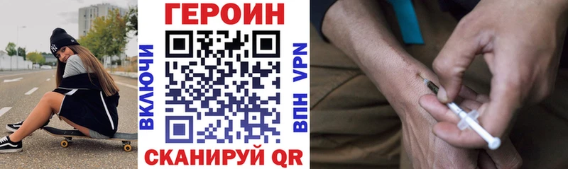 kraken рабочий сайт  цена   Калачинск  Героин Heroin 