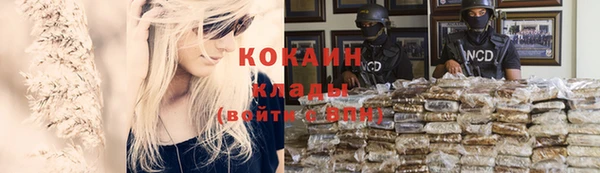 соль курить ск Абинск
