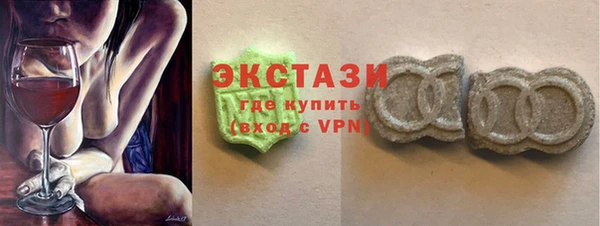 соль курить ск Абинск