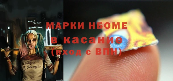 кокаин колумбия Абдулино