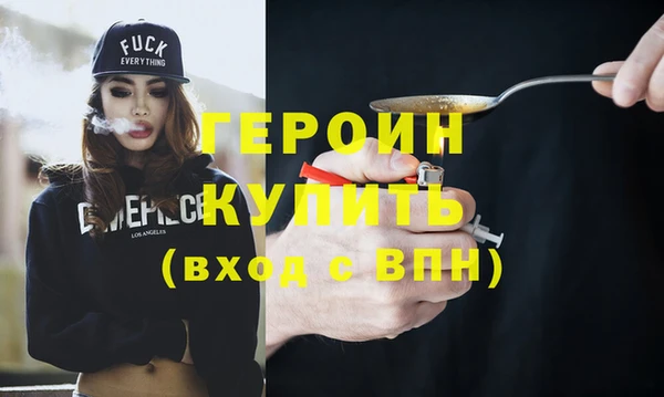 метамфетамин Весьегонск