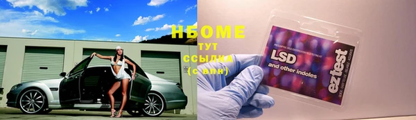 герыч Абаза
