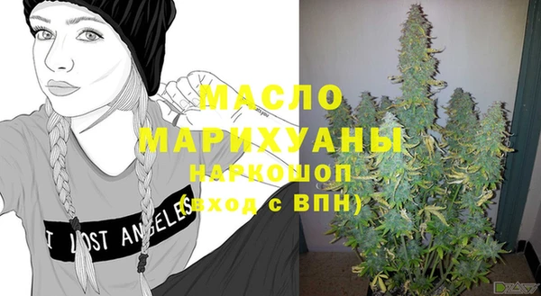 соль курить ск Абинск