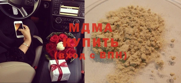 кокаин колумбия Абдулино