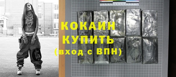 кокаин колумбия Абдулино