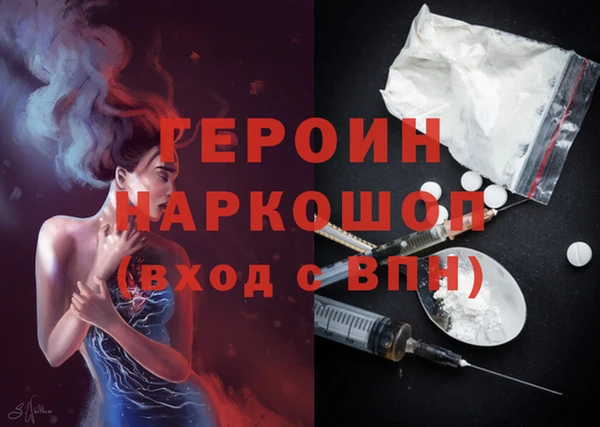 соль курить ск Абинск