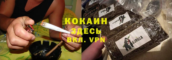 кокаин колумбия Алзамай