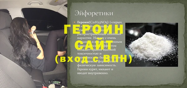 соль курить ск Абинск