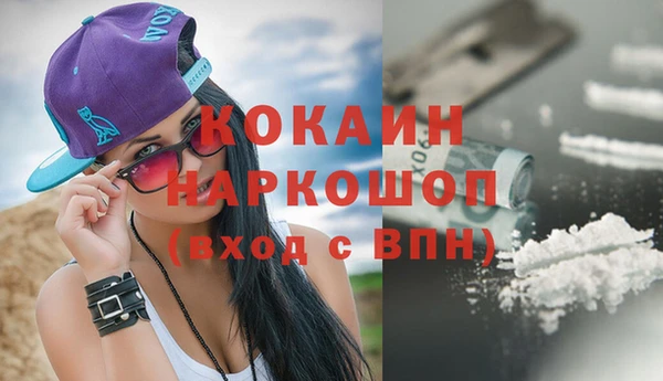 кокаин колумбия Абдулино
