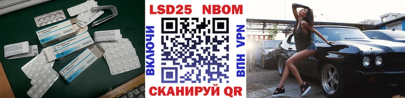 Лсд 25 экстази ecstasy  Калачинск 