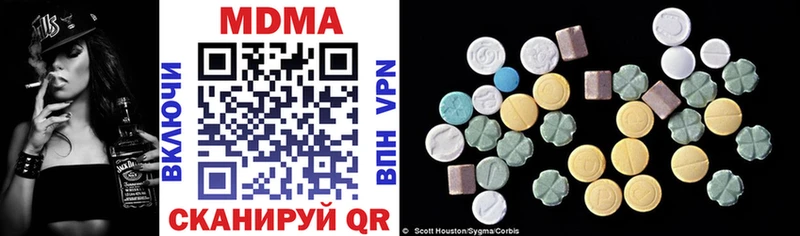 MDMA Molly  МЕГА маркетплейс  Калачинск 