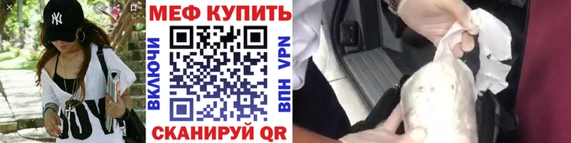 МЕФ мука  Калачинск 