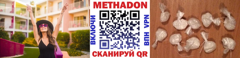 нарко площадка какой сайт  Калачинск  МЕТАДОН белоснежный 