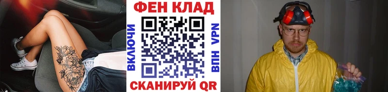 shop как зайти  Калачинск  Первитин кристалл  цены  