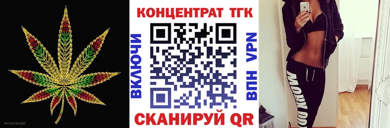 ссылка на мегу маркетплейс  Калачинск  ТГК жижа 